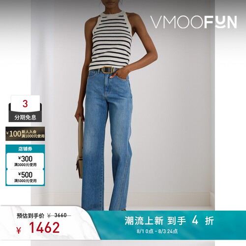 Veronica Beard 夏季女条纹羊绒坦克背心