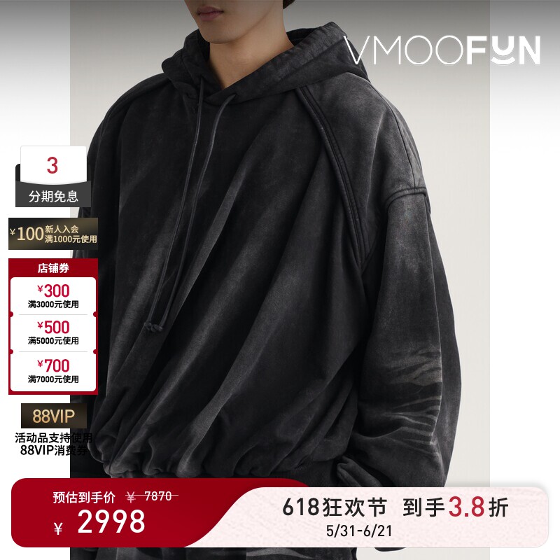【618狂欢】Juun.J 秋冬男宽松棉质平纹布帽衫