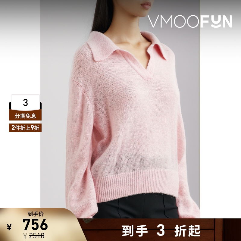 【折扣再降】LE 17 SEPTEMBRE 女内搭弹力针织 Polo 衫