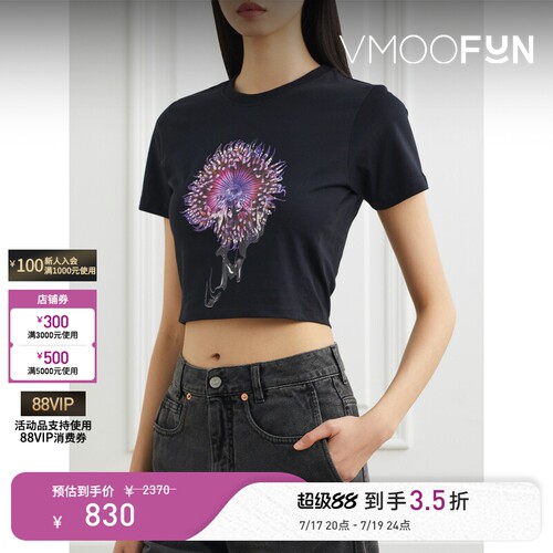 Mugler 夏季女印花棉质平纹布短款T恤