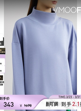 【季末折扣】Wolford 秋冬女蓝色棉质混纺高领卫衣