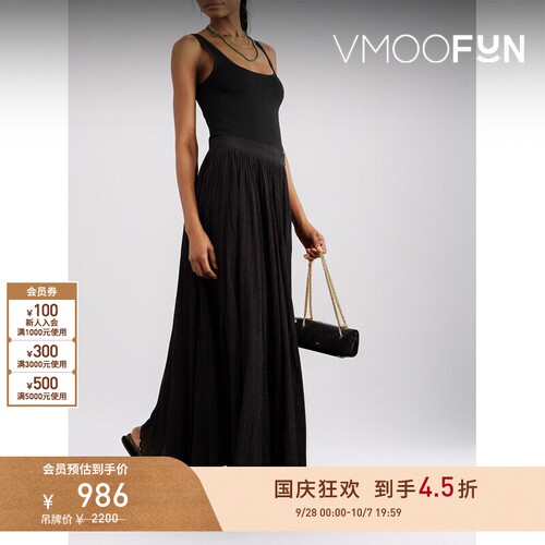 【折扣】TOTEME 春夏女款法式针织坦克背心