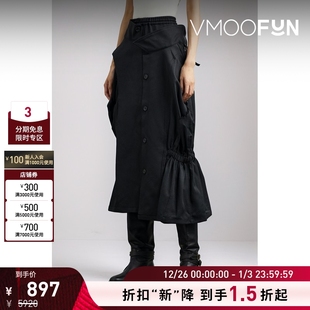 【折扣】CHIKA KISADA 女士不对称重构平纹布超长半身裙