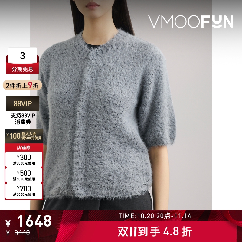 【折扣】Ader Error 秋季女拉绒针织开襟衫毛衣