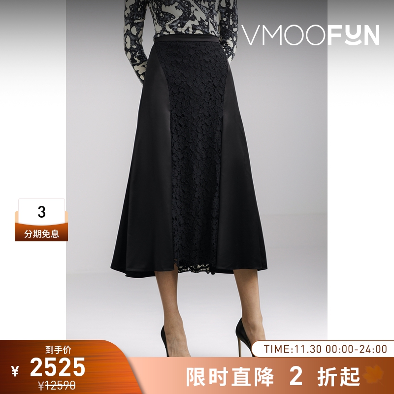 【折扣再降】Erdem 女士凸纹蕾丝拼接缎布中长半身裙