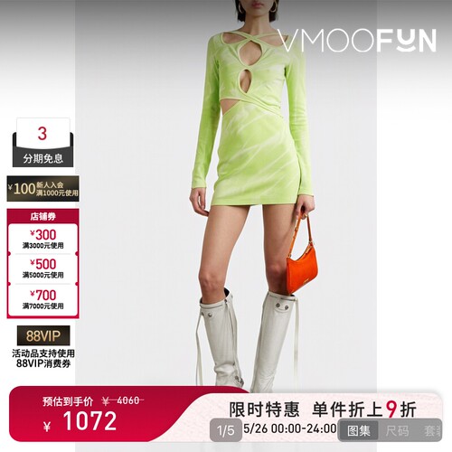 【限时折上9折】Dion Lee 春夏女挖剪扎染弹力连衣裙