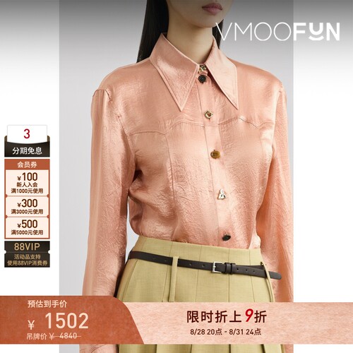 【限时折上9折】REJINA PYO 女轻熟粉色柔和桃褶皱缎面法式衬衫