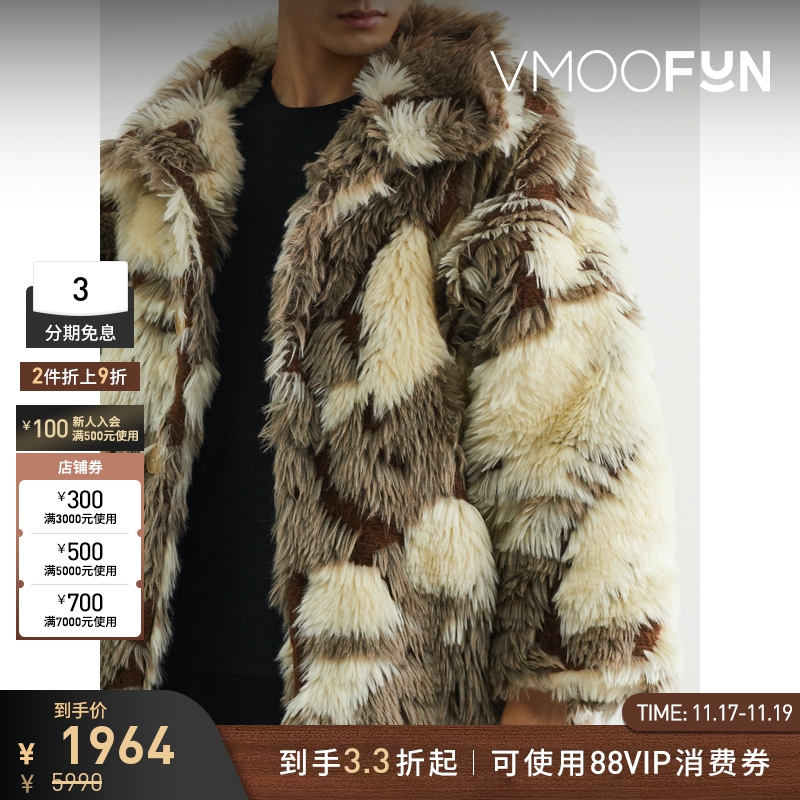 【折扣】SANKUANZ 男大廓形蓬松毛绒感外套