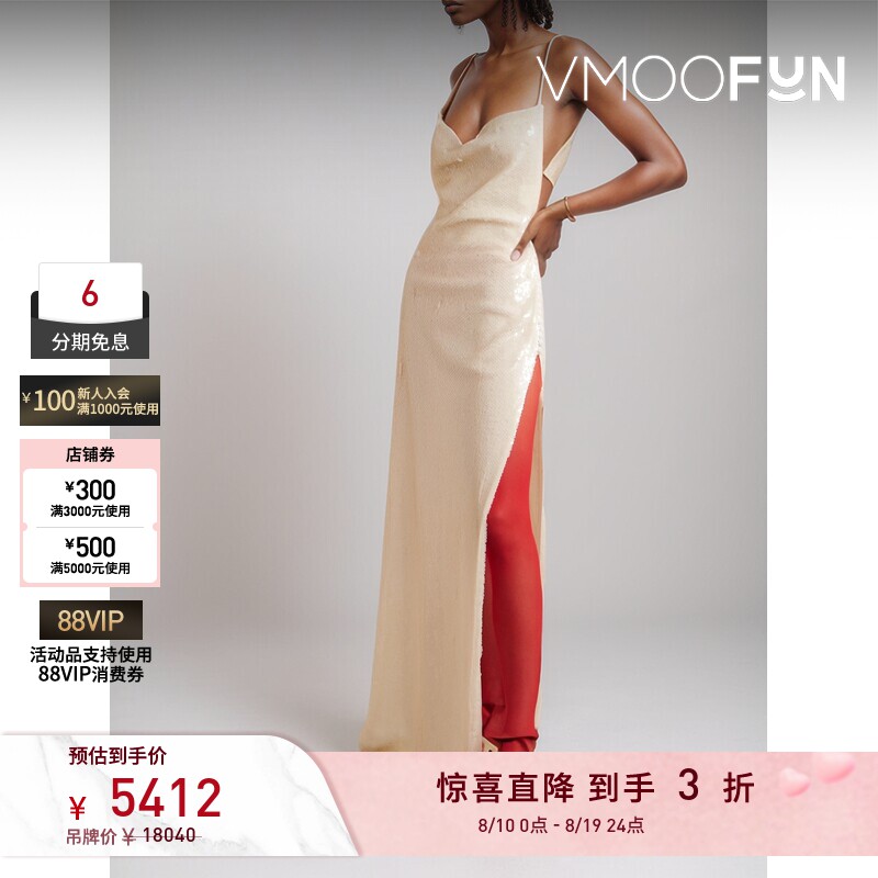 【夏季特惠】Magda Butrym 夏季女露背亮片绢网超长连衣裙