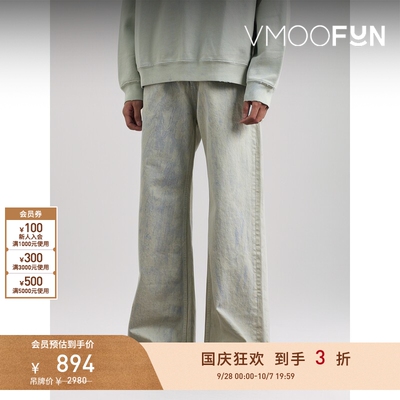 【折扣】HOPE 男中性风阔腿混色牛仔裤