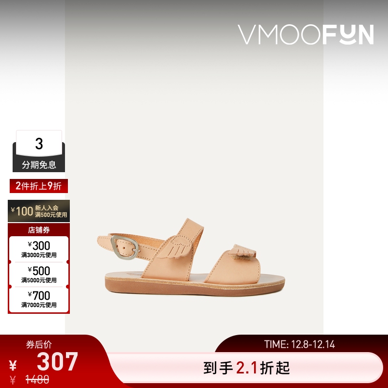 【折扣】Ancient Greek Sandals 春季女童装皮革露跟凉鞋