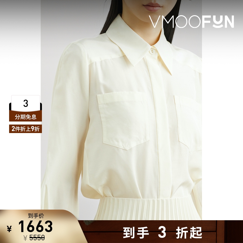 【折扣】Mame Kurogouchi女平纹布衬衫