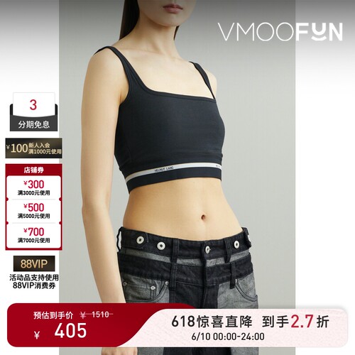 【限时折上9折】Helmut Lang 早春女提花边饰文胸式上衣