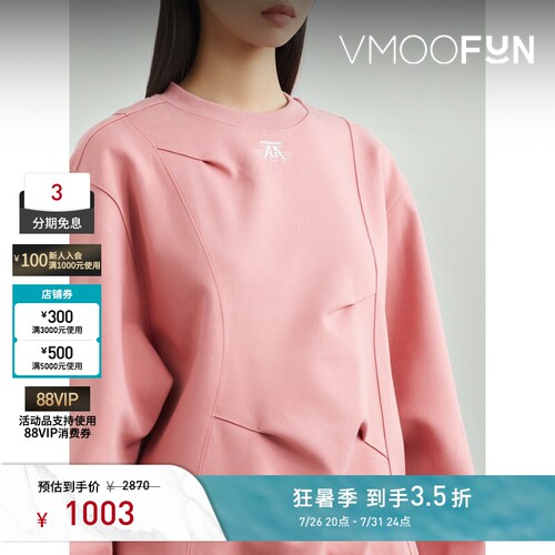 Ader Error 女秋冬多巴胺贴花棉质混纺平纹布卫衣