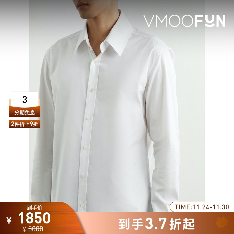 【折扣】BALMAIN 男士经典单品棉质府绸白色衬衫