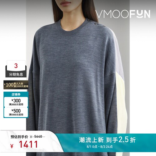 Enfold 秋冬女经典永恒羊毛拼接棉质府绸上衣