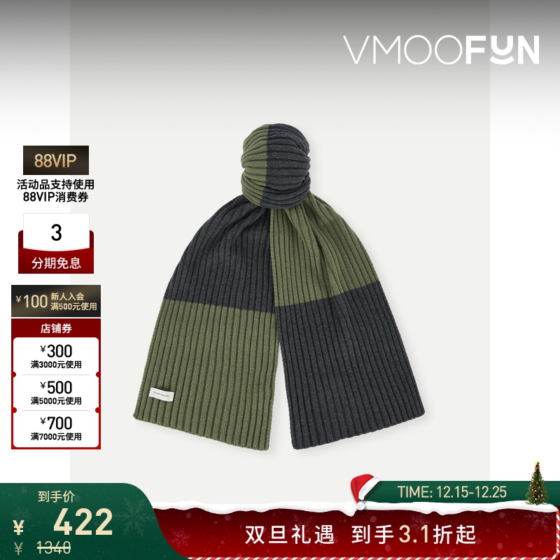 【折扣】Oliver Spencer 秋冬男拼色罗纹绵羊毛混纺围巾