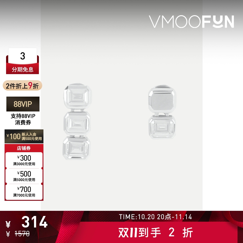 【折扣】NUMBERING女士银色金属方晶锆石耳钉