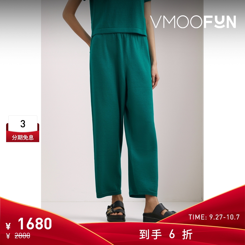 【折扣】CORDERA 夏季女简约绿色绵羊毛直筒裤休闲裤