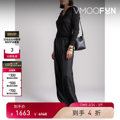 【38开门红】Proenza Schouler/PS 女秋冬挑窿针织棉质打底衫毛衣