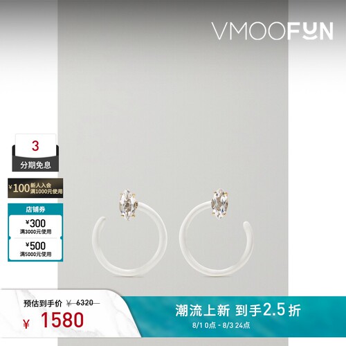 【礼物】BEA BONGIASCA 女士搪瓷小号耳环