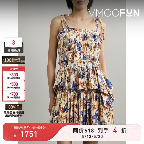 【618抢先购】Ulla Johnson 春夏女分层式棉质府绸迷你碎花连衣裙