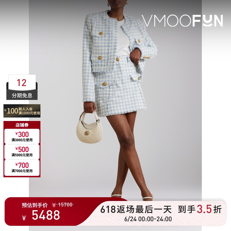 【618返场】BALMAIN 夏季女纽扣缀饰毛边方格花呢迷你半身裙