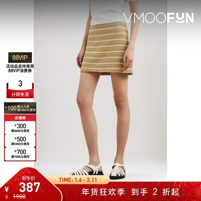 【折扣】SHORT SENTENCE短句 女提花亚麻半身裙