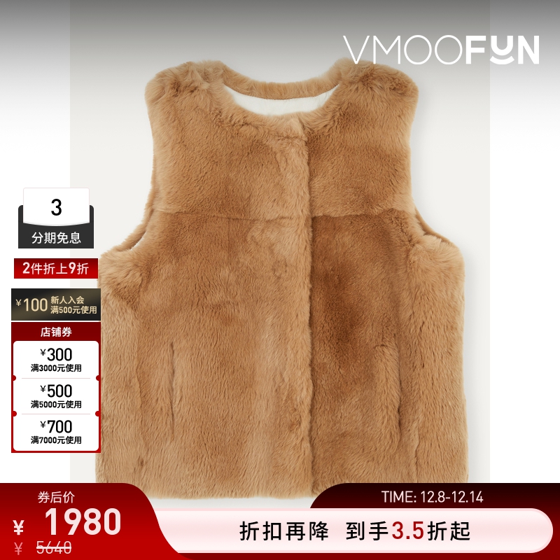 【折扣】YVES SALOMON 女童深卡其兔毛皮皮草马甲