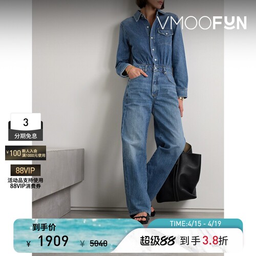 Citizens of Humanity 春夏女牛仔布深蓝色连体裤