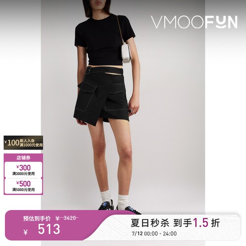 【秒杀】Helmut Lang 春夏女配腰带棉质混纺迷你半身裙