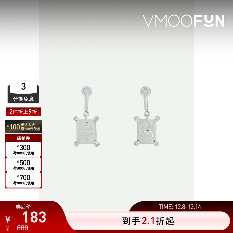 【折扣】TOGGLER女士锆石镀金纯银耳环