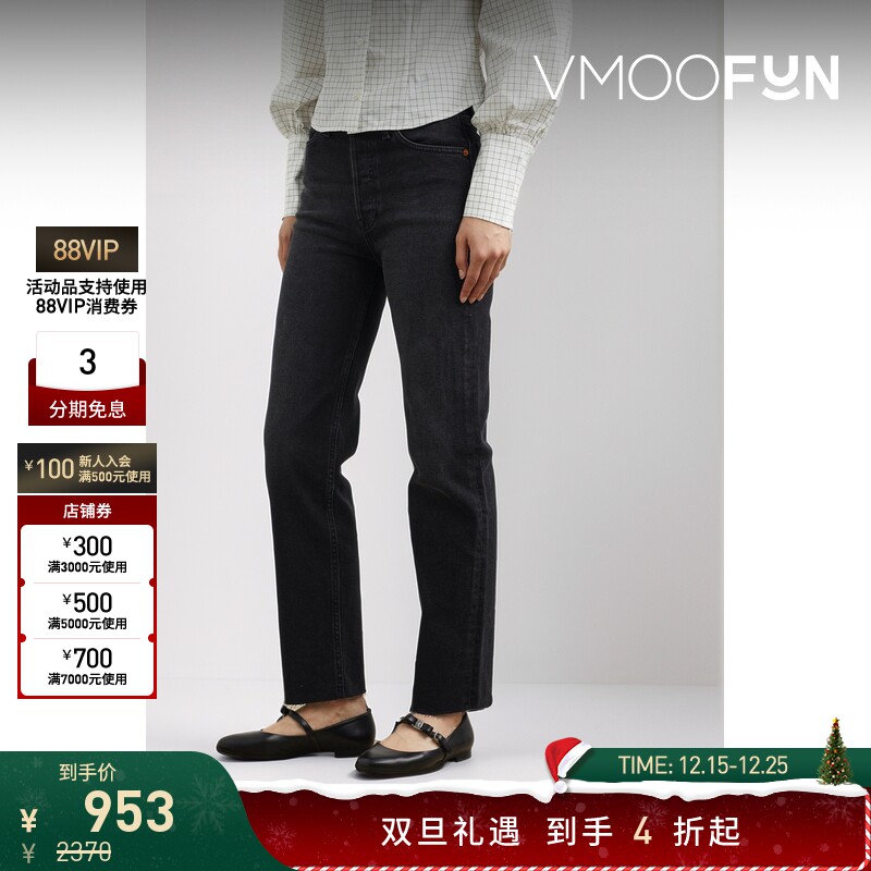 【折扣】Re Done女中腰直筒黑色牛仔裤