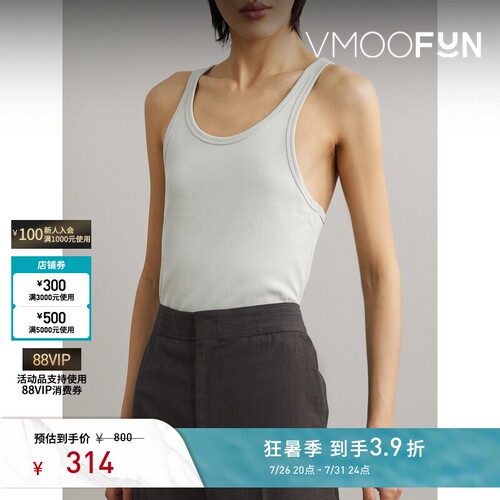 FILIPPA K 夏季女罗纹坦克吊带背心