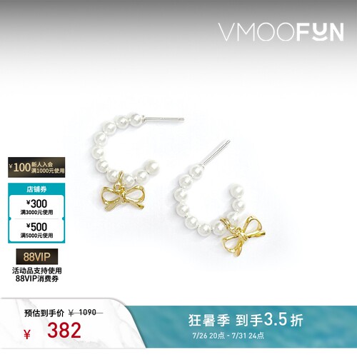 【礼物】NUMBERING 女黄铜镀14K金珍珠蝴蝶结耳环