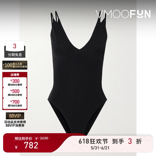 【618狂欢】Agent Provocateur 春夏女扇贝边连体泳衣