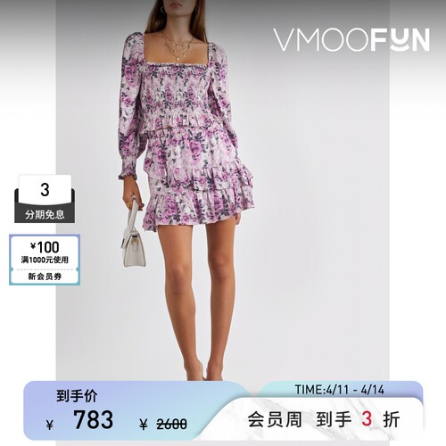 LoveShackFancy 春夏女士印花棉丝混纺缎布短款衬衫