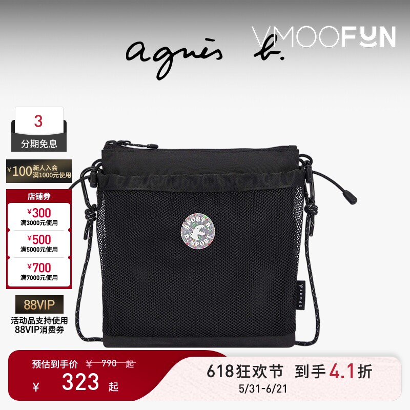 【礼物】agnès b.涤纶中号SPORT b.男女通用便携斜挎包