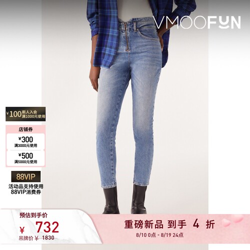 【春夏新品】ba&sh 女士直筒水洗牛仔裤bash