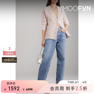 Erdem 秋冬女马海毛羊毛混纺开襟衫 秒杀