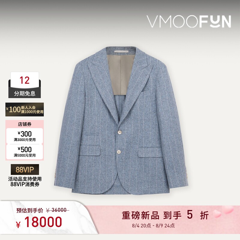 【早秋新品】Brunello Cucinelli 男士简约休闲风西装夹克外套