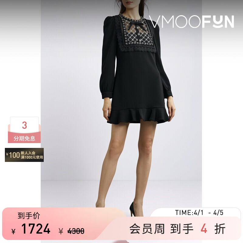 Self-Portrait 春夏女带缀饰蕾丝边饰绢网绉纱迷你连衣裙