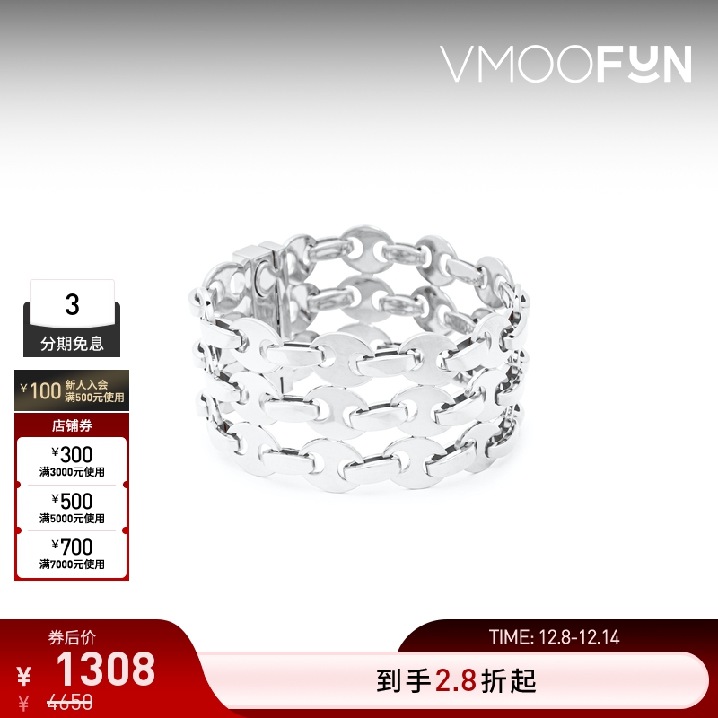 【折扣】Paco  Rabanne 女锁子甲银色手链