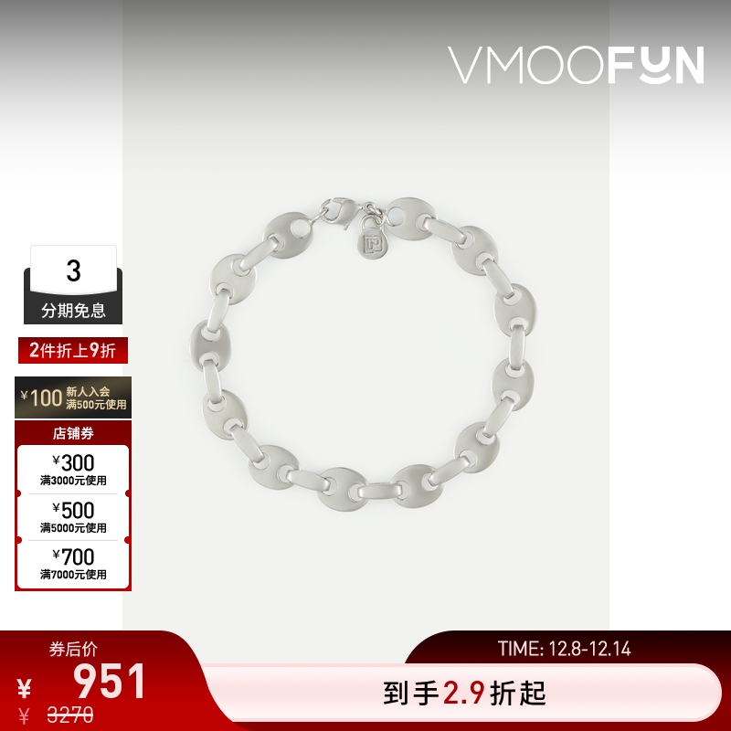 【折扣】Paco Rabanne 女银色金属锁链手链