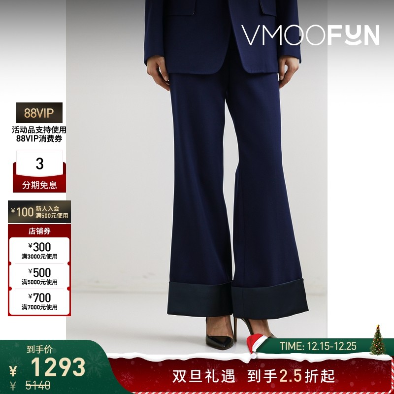 【折扣】TOGA 秋季女羊毛华达呢直筒裤