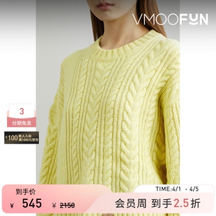 REMAIN 季 末折扣 Christensen女秋冬绞花混纺毛衣 Birger