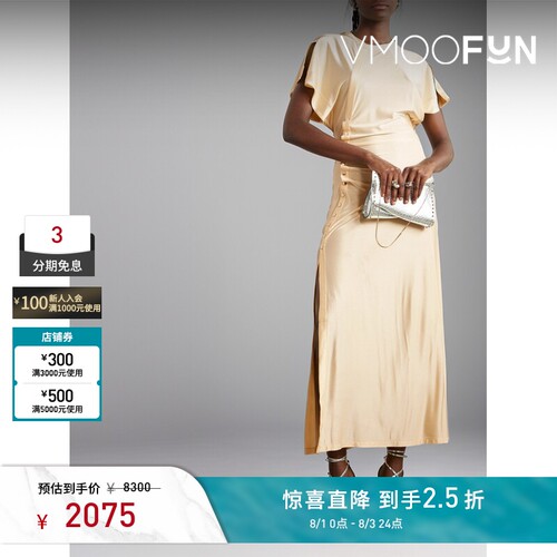 【夏季特惠】RABANNE 夏女凉感柔和桃色带缀饰弹力缎面连衣裙