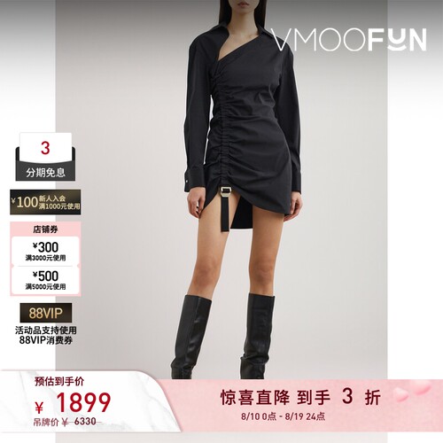 【夏季特惠】Dion Lee 春夏女士不对称缩褶平纹布迷你连衣裙