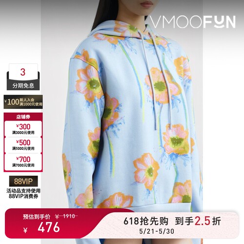 【618狂欢】Stine Goya 秋冬多巴胺女花卉抓绒连帽卫衣