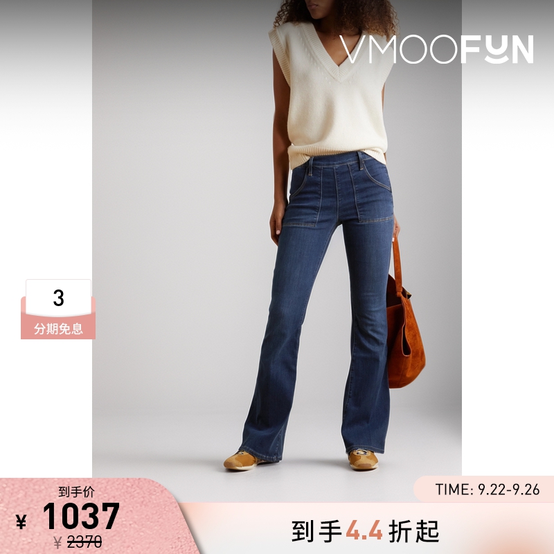 【折扣】FRAME 女中腰喇叭裤牛仔裤